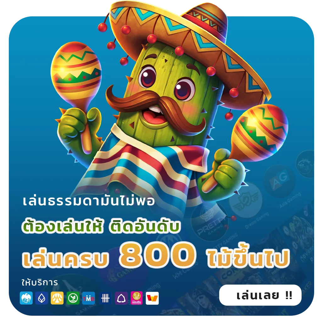 ทดลองเล่นสล็อตฟรีไม่ต้องฝาก