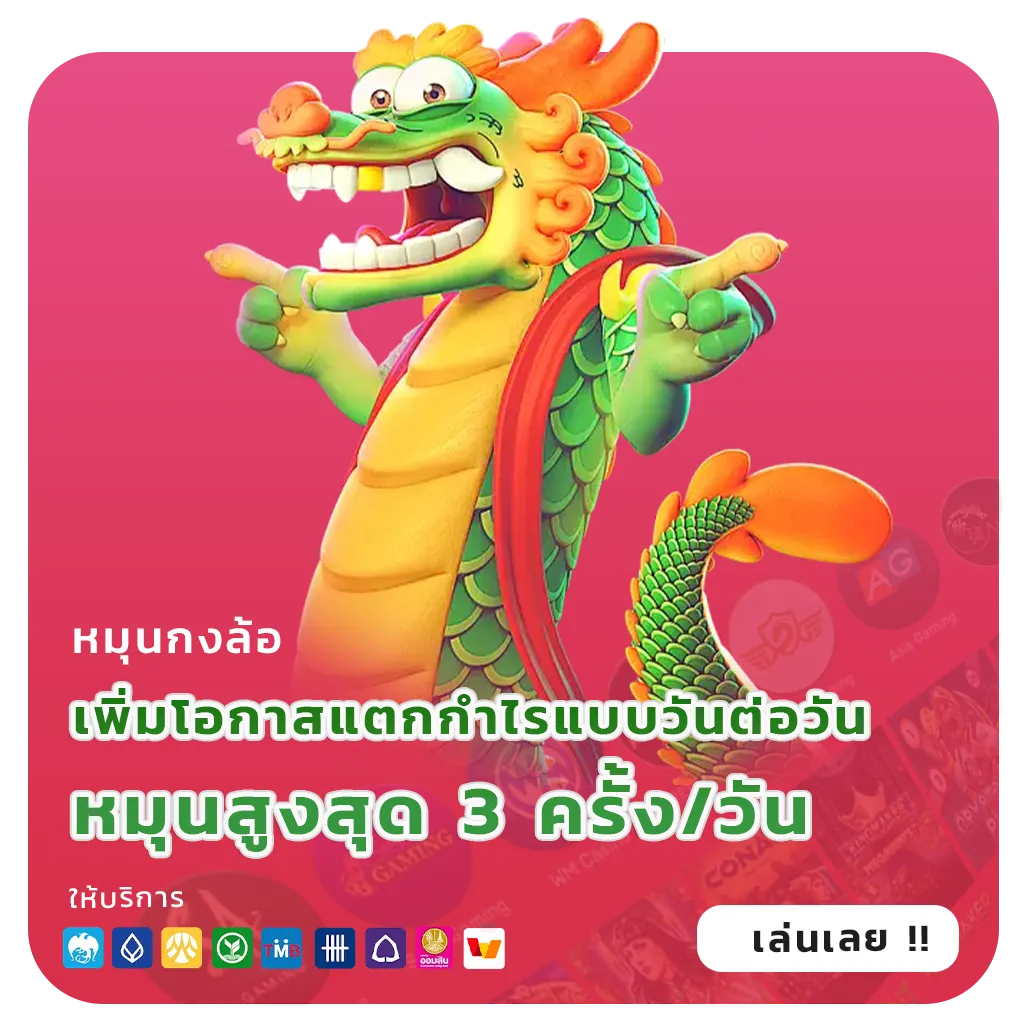 ทดลองเล่นสล็อตฟรีเว็บตรง