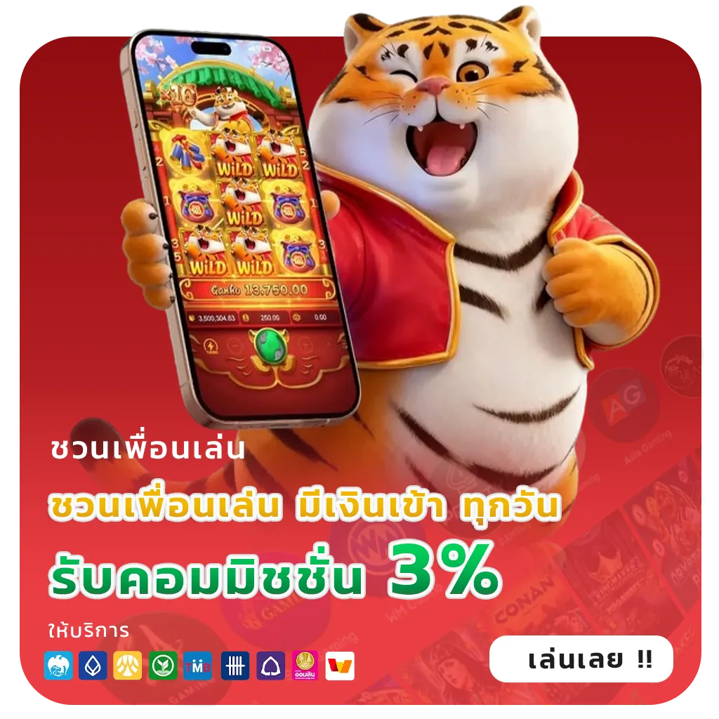 ทดลองเล่นสล็อตซื้อฟรีสปิน